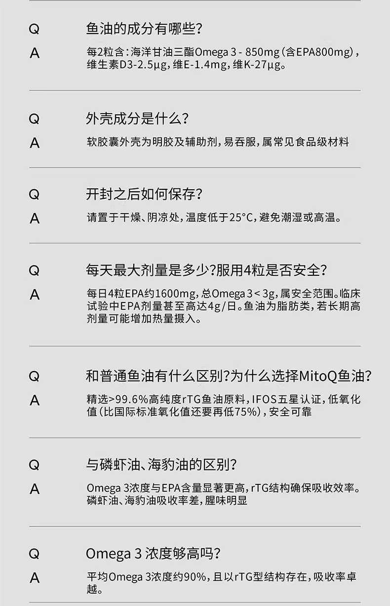 MitoQ Fish 2 (26).avif